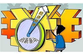深圳市 龍崗區(qū)經(jīng)濟與科技發(fā)展專項資金支持 科技創(chuàng)新實施細則的通知?。。? /></a>
                        </div>
                        <div   id=