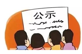 ?新消息，2017第一批國(guó)家高新企業(yè)認(rèn)定培育入庫(kù)企業(yè)名單