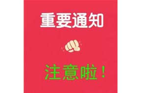 ?2018年4月份的國家高新企業(yè)認定，你的資料齊全了嗎？