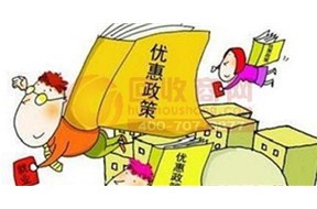 ?2018的廣東省守合同重信用開始申報啦，享受22個部門53項優(yōu)惠扶持政策