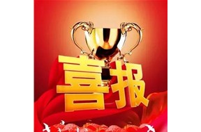 ?國(guó)際商標(biāo)注冊(cè)：我國(guó)商標(biāo)注冊(cè)量突破500w