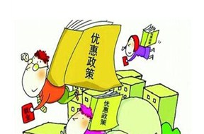 ?深圳市南山知識(shí)產(chǎn)權(quán)貫標(biāo)新政策
