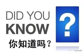 ?深圳商標(biāo)注冊(cè)的續(xù)展，到期前一定要記得這兒操作?。?！