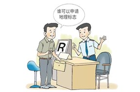 地名可以注冊(cè)成為商標(biāo)嗎？