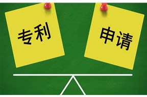 在申請專利時收到的專利受理通知書作用有哪些？