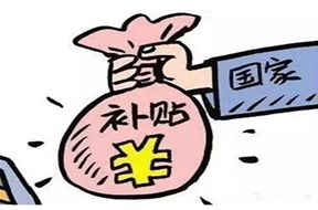 深圳南山區(qū)國家高新技術(shù)企業(yè)倍增支持計劃操作規(guī)程
