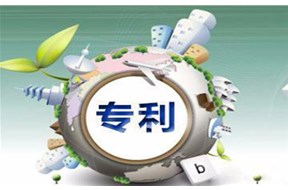 專利干貨丨保密專利跟普通專利相比有何不同？