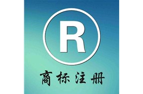 注冊(cè)商標(biāo)不知道是哪一類？詳細(xì)商標(biāo)分類解析