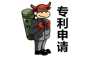 申請(qǐng)專利丨為什么申請(qǐng)專利一般都找代理機(jī)構(gòu)代辦？