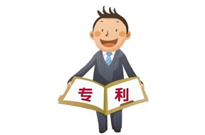 專利申請(qǐng)說明書的基本要求有哪些