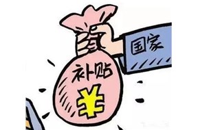 2019深圳受影響企業(yè)補(bǔ)貼申報(bào)，補(bǔ)貼金額為企業(yè)參保人數(shù)*11800
