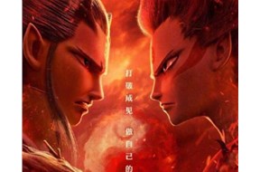 光線傳媒一個(gè)月注冊(cè)1818個(gè)《哪吒》商標(biāo)違規(guī)嗎？律師非惡意不違規(guī)