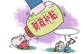 2020年深圳大鵬新區(qū)生物產(chǎn)業(yè)龍頭企業(yè)認(rèn)定扶持申報(bào)指南