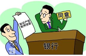 2020年深圳龍崗區(qū)知識產(chǎn)權(quán)質(zhì)押貸款扶持申報指南