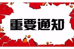 2020年深圳光明區(qū)創(chuàng)新創(chuàng)業(yè)大賽落戶獎(jiǎng)勵(lì)申報(bào)指南