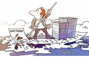 2020年深圳市知識(shí)產(chǎn)權(quán)質(zhì)押融資補(bǔ)貼項(xiàng)目申報(bào)指南