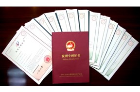 發(fā)明專利是什么？