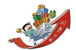 2020年深圳龍華區(qū)推動汽車消費升級資助申報指南