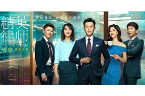 被吐槽的熱播劇《精英律師》：知識產(chǎn)權法到底是什么？