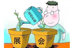 《深圳市龍華區(qū)2020年首批境內(nèi)、外展會重點(diǎn)支持項(xiàng)目計(jì)劃》