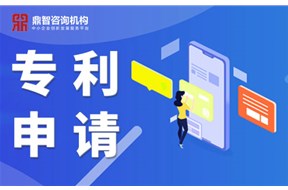 如何選擇泉州專利代理機構？