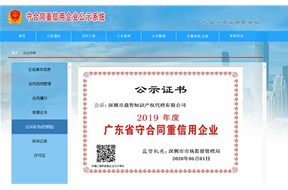 申報廣東省守合同重信用企業(yè)需要什么材料？