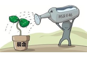 2020年深圳龍華區(qū)高交會(huì)參展活動(dòng)資助申報(bào)指南