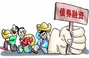 2020年深圳市企業(yè)發(fā)債融資補(bǔ)貼項(xiàng)目申報(bào)指南