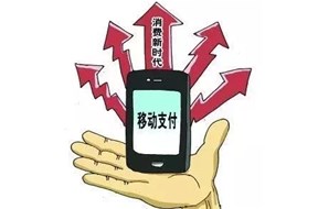 微信“掃碼支付”侵犯專利權？法院判決：不侵權