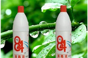 新冠狀肺炎疫情防控“84消毒液”，商標(biāo)到底屬于誰(shuí)？