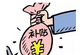 2020年深圳市疫情期間職工培訓(xùn)補(bǔ)貼申報指南
