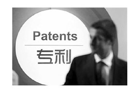 企業(yè)申請美國發(fā)明專利有什么要求嗎