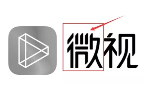 注冊(cè)商標(biāo)的注意啦！文字商標(biāo)美化需嚴(yán)謹(jǐn)