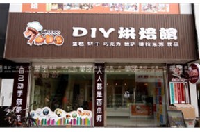 烘焙館注冊(cè)商標(biāo)應(yīng)該選擇哪個(gè)類別