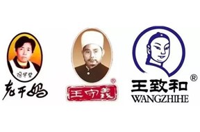 申請(qǐng)肖像商標(biāo)時(shí)需要注意什么?