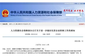 專利成果、成果轉化等均可作為職稱評審的重要內(nèi)容