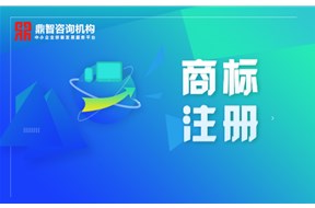 如果商標(biāo)被搶注了，該如何追回？