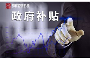 關(guān)于光明區(qū)企業(yè)職工適崗培訓(xùn)配套補(bǔ)貼項(xiàng)目申報(bào)指南 