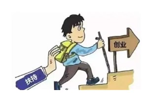 關(guān)于惠州各區(qū)創(chuàng)業(yè)補(bǔ)貼政策的相關(guān)內(nèi)容解析