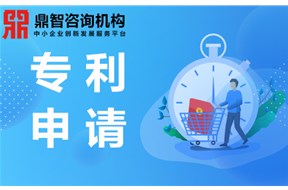 2020年深圳外觀專利申請