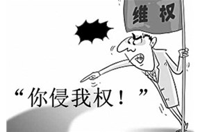 當(dāng)我們遇到商標(biāo)侵權(quán)行為時(shí)該怎么做呢？