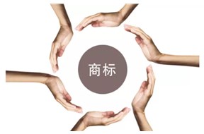 企業(yè)營業(yè)執(zhí)照被吊銷了，商標(biāo)怎么處理？