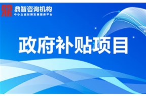 關于深圳市南山區(qū)高技能人才創(chuàng)新培養(yǎng)計劃重點項目資助操作規(guī)程