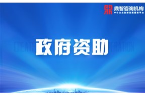 關(guān)于寶安區(qū)企業(yè)實(shí)施標(biāo)準(zhǔn)化戰(zhàn)略獎(jiǎng)勵(lì)項(xiàng)目申報(bào)指南