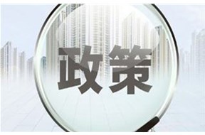 關(guān)于寶安區(qū)知識(shí)產(chǎn)權(quán)貫標(biāo)獎(jiǎng)勵(lì)項(xiàng)目申報(bào)指南，獎(jiǎng)勵(lì)10萬元
