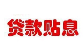 關于龍華區(qū)產(chǎn)業(yè)發(fā)展專項資金制造業(yè)分項有關項目受理工作的通知