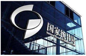 申報(bào)四上企業(yè)標(biāo)準(zhǔn)和四上企業(yè)認(rèn)定