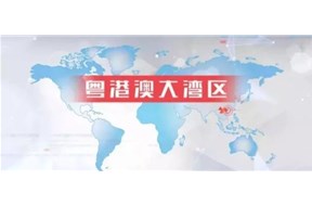 2020年深圳粵港澳聯(lián)合實驗室政策申報指南