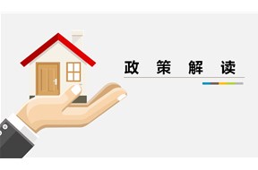 2020年大鵬新區(qū)“鵬程計(jì)劃”高層次文化人才及團(tuán)隊(duì)引進(jìn)和培育（全職引進(jìn)）項(xiàng)目詳情