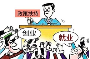 2020年深圳必報企業(yè)補貼